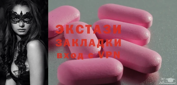 MDMA Богородицк