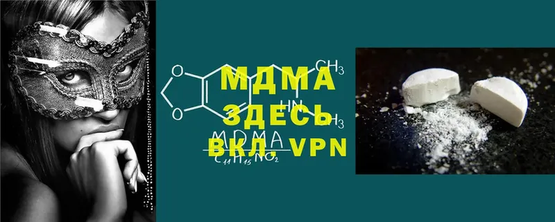 нарко площадка официальный сайт  omg ССЫЛКА  Куйбышев  MDMA кристаллы 